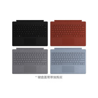 [含深酒红原装键盘]微软Surface Pro 7 二合一平板电脑笔记本 第十代酷睿i5-1035G4 8GB 256GB Win10系统12.3英寸雅典黑 Pro7轻薄商务办公本