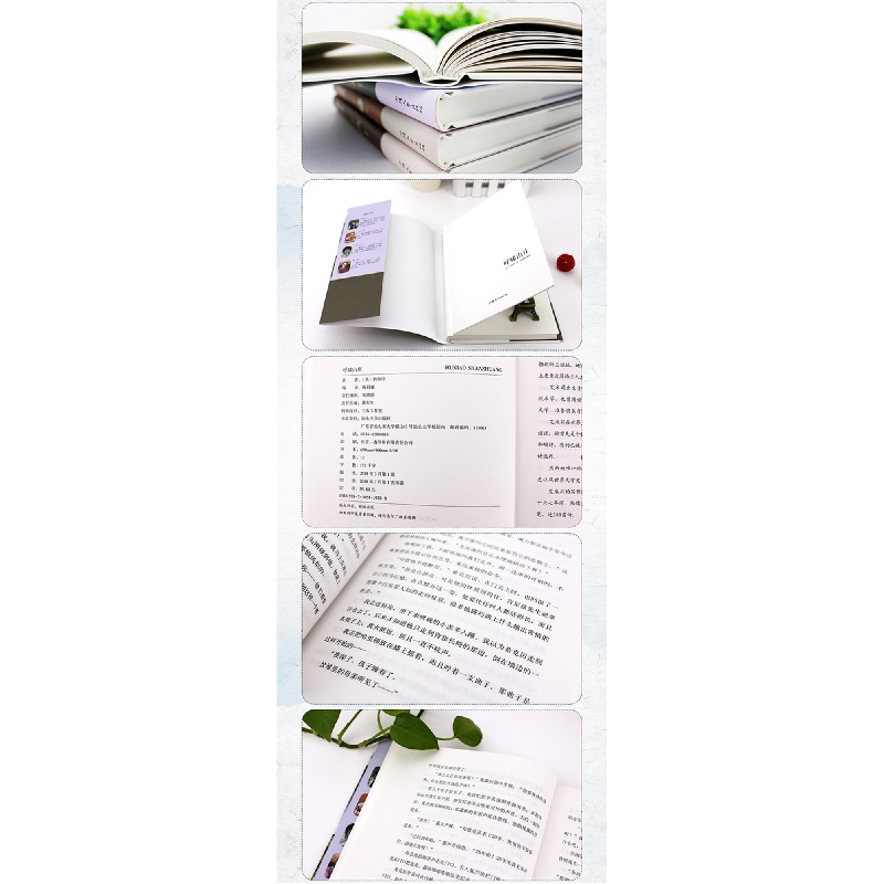 正版新书]呼啸山庄(名家名译) [Wuthering Heights]勃朗特978高清大图