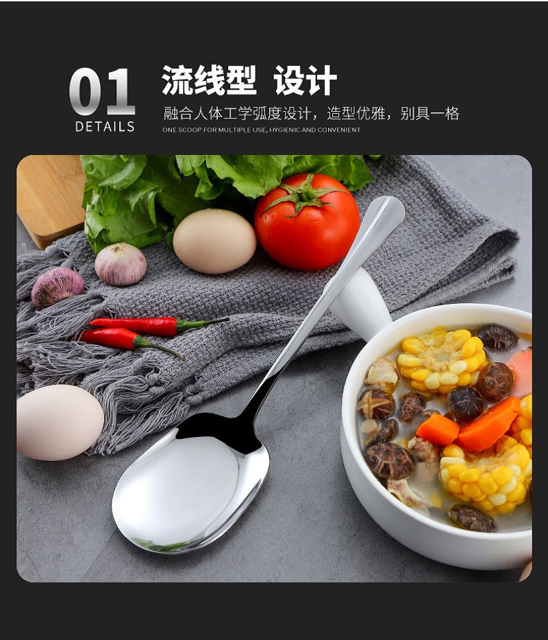 分菜勺 大公勺 7*25cm高清大图