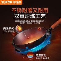 苏泊尔(SUPOR)大容量真不锈轻质爆炒铁锅无涂层防锈耐磨炒菜锅FC36R7 36cm