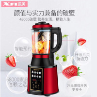 德国XM品牌芯美破壁料理机1800红色全自动加热升级磁控感应12h智能预约2L家用榨汁机料理不绣钢大容量