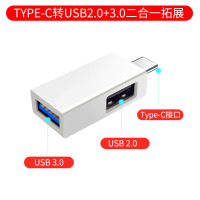 otg转接头手机u盘lightning转换器typec口转usb3.0适用于苹果华为充电数据线ipad连接线传输荣耀接口 雅典白★Type-C转双USB二合一扩展