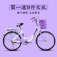 淑女自行车20寸24寸26寸通勤车城市复古淑女学生休闲轻便车女式单车复古清新通勤单车山地自行车单车零