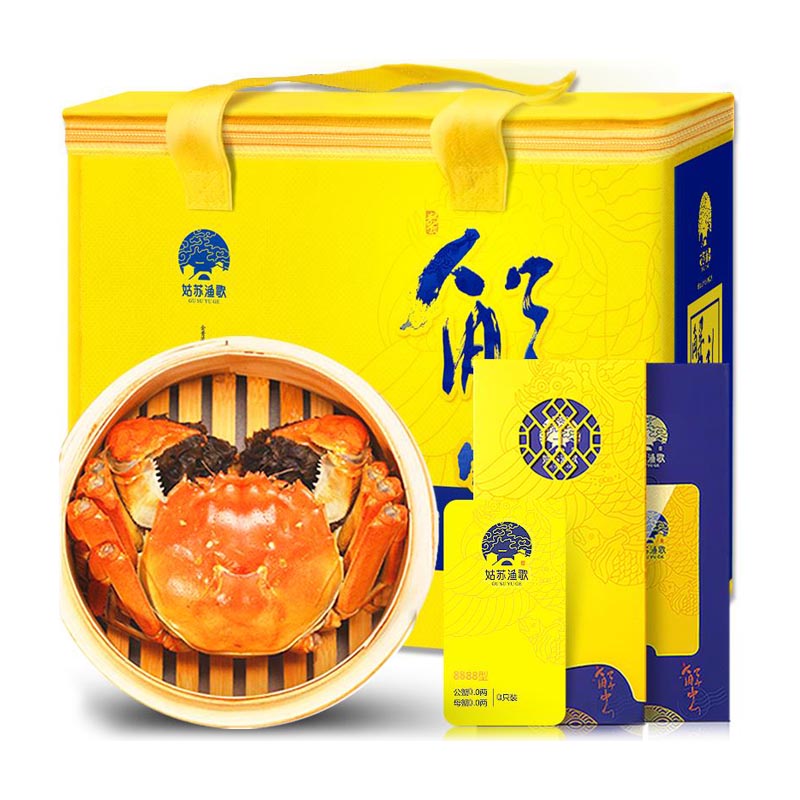 姑苏渔歌 皇家精品系列1098型 公3.5两 母2.5两 5对