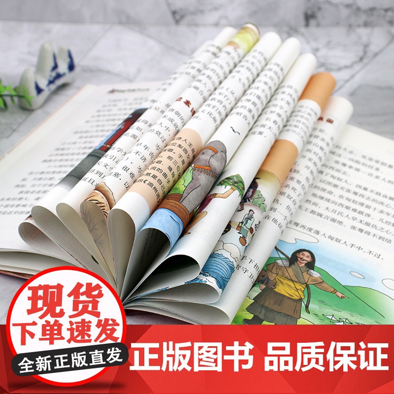 丝绸之路上的中国全6册漫画故事书 小学生课外阅读书籍三四五六年级神奇的建筑独特的美食辉煌的艺术多彩服饰卓越的科技多元的文高清大图