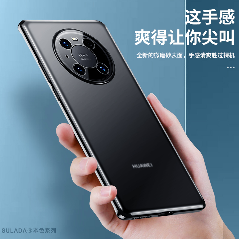 酷猫(my cool cat)保护壳/套mate40报价_参数_图片_视频_怎么样_问答