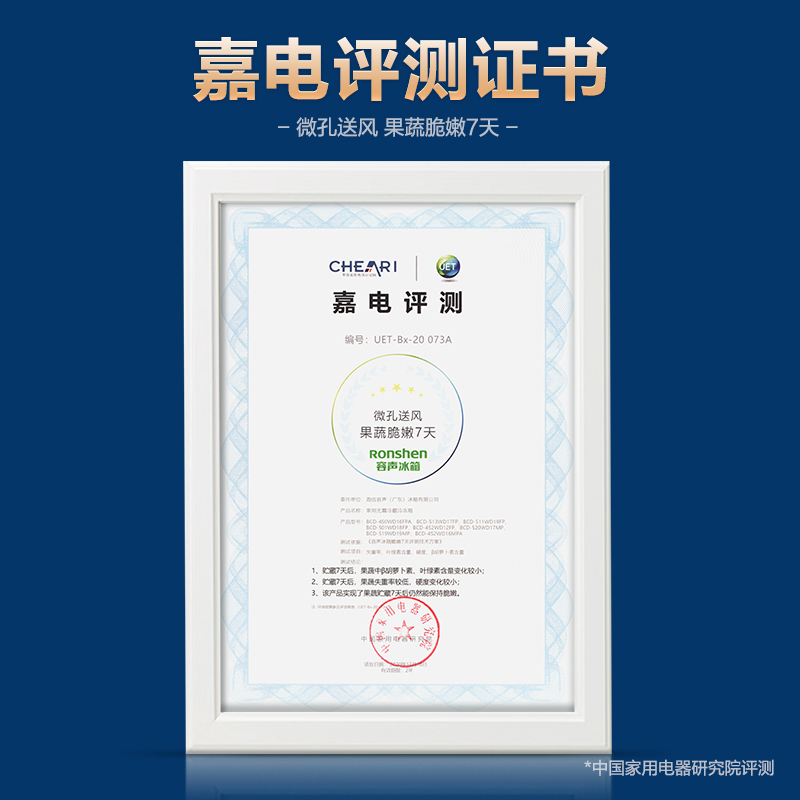 容声(Ronshen)501升十字门冰箱 四门电冰箱家用风冷无霜变频母婴臻储 国补 墨韵灰BCD-501WD18FP高清大图