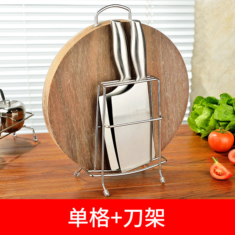 砧板架刀架一体不锈钢厨房用品简易插放刀具菜刀收纳置物菜板架子收纳层架三维工匠 2刀槽14#