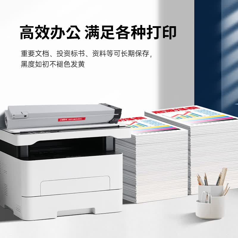 启源烽泰 粉盒 QYFT-LAN-TL3901四色套装 210500页 适用机型立思辰 MA9333cdn 1套装高清大图