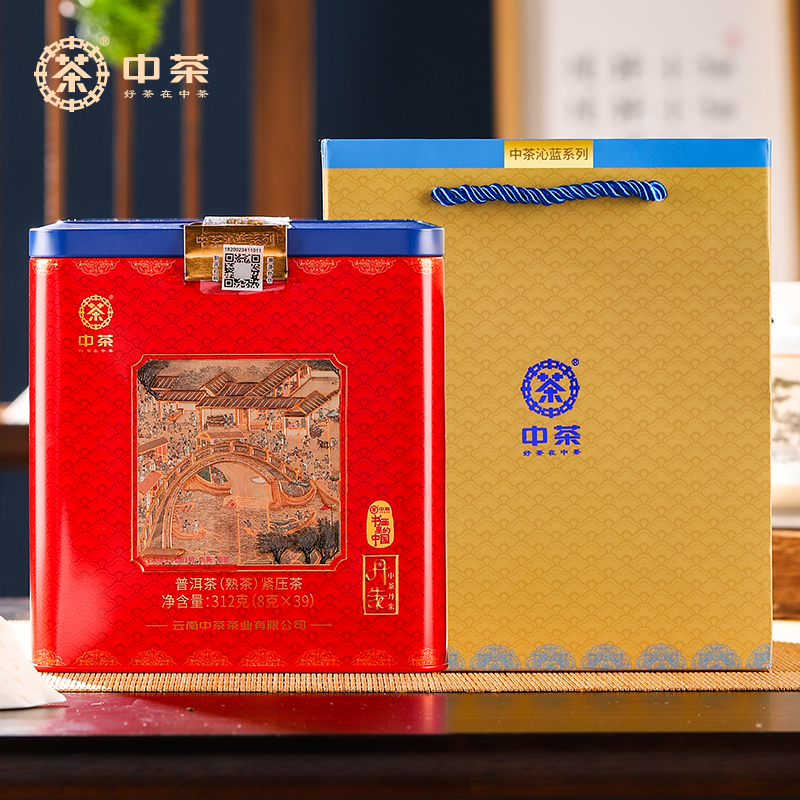 中茶丹朱普洱茶紧压茶熟普312g配手提袋 1803云南普洱茶叶中华老字号高清大图