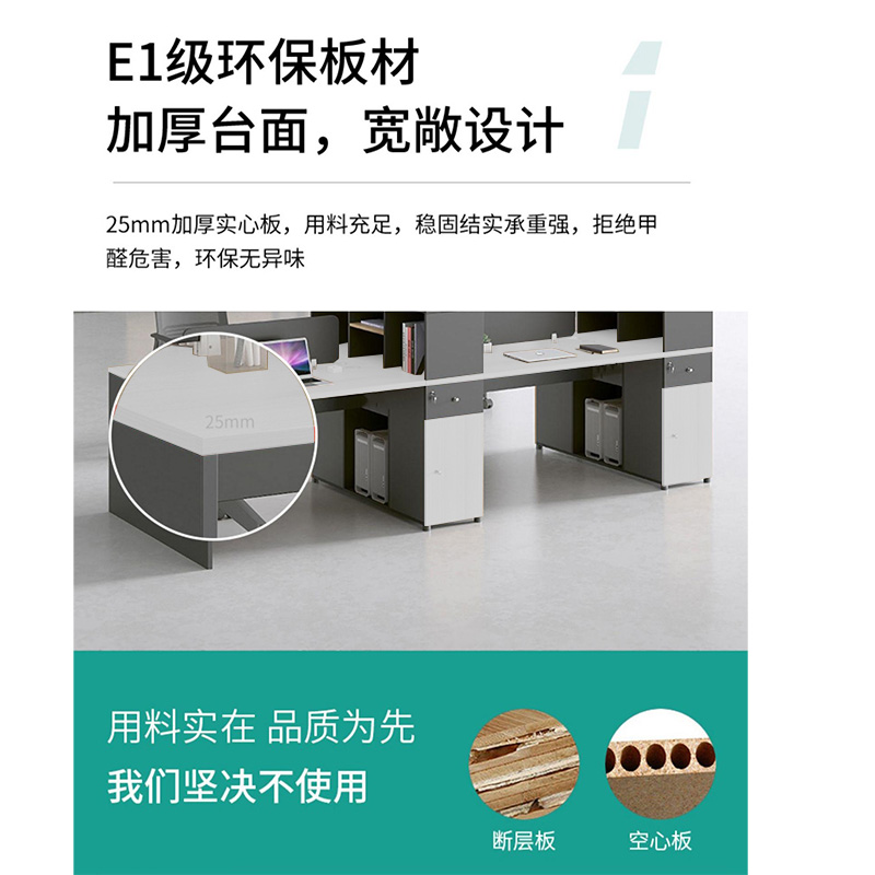 锁匠 职员桌150*120*110cm张高清大图