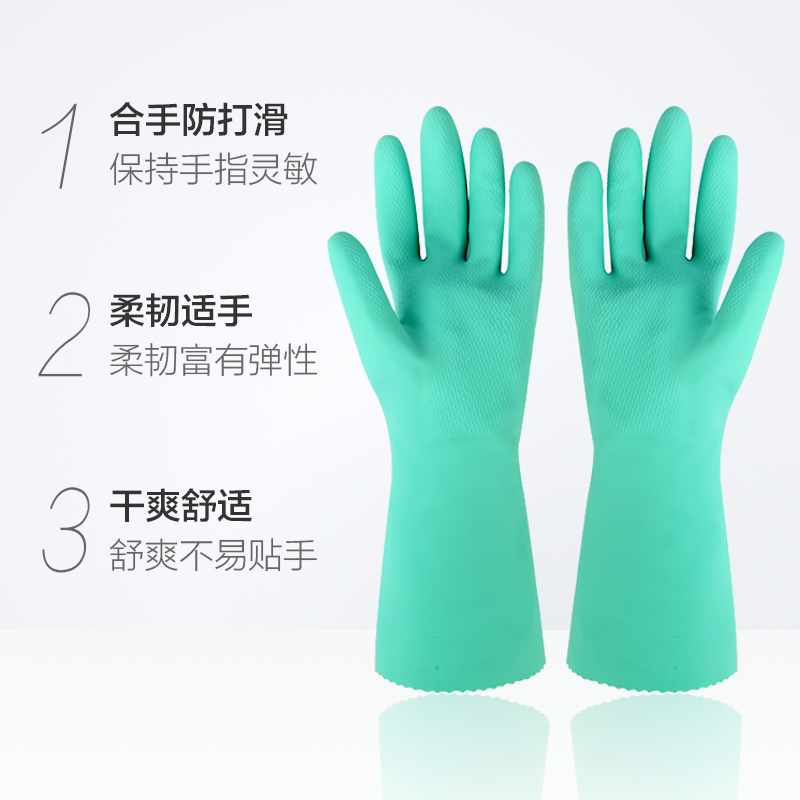 妙洁洗碗橡胶手套防水乳型厨房洗衣家务薄款贴手3双 S蓝色高清大图