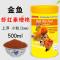 鱼食小型鱼金鱼饲料孔雀鱼凤尾鱼热带鱼微粒小颗粒幼鱼开口通用型