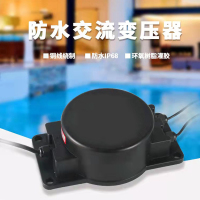 美瑞欧 环形变压器 圆形 200W220V转AC12V(单位:个)