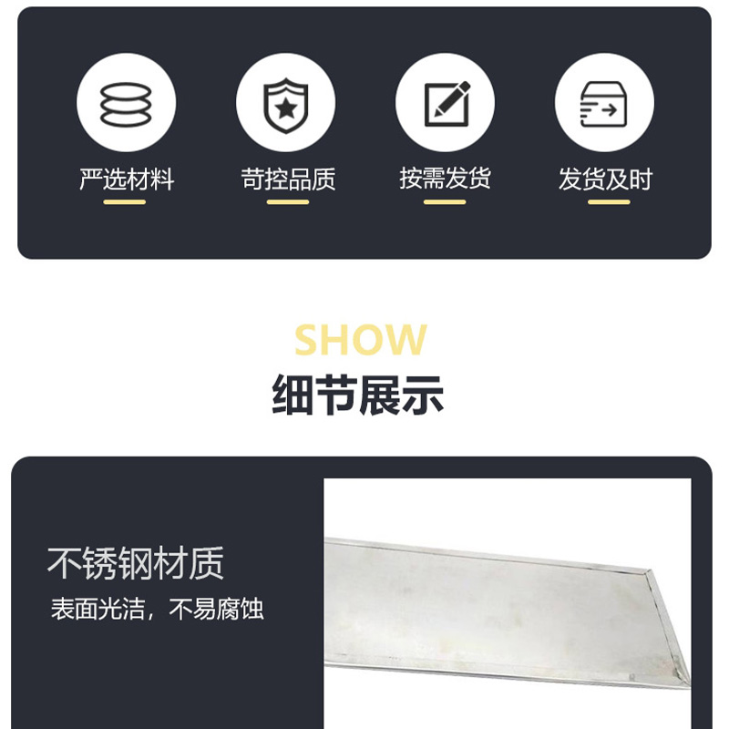 蜀御 百米标(平面) 130x50mm/块高清大图