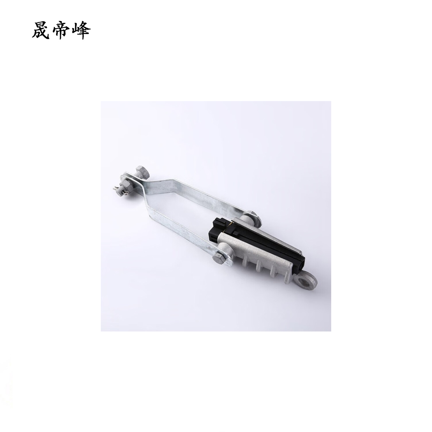 晟帝峰 楔形耐张线夹 NXJG-1 个高清大图