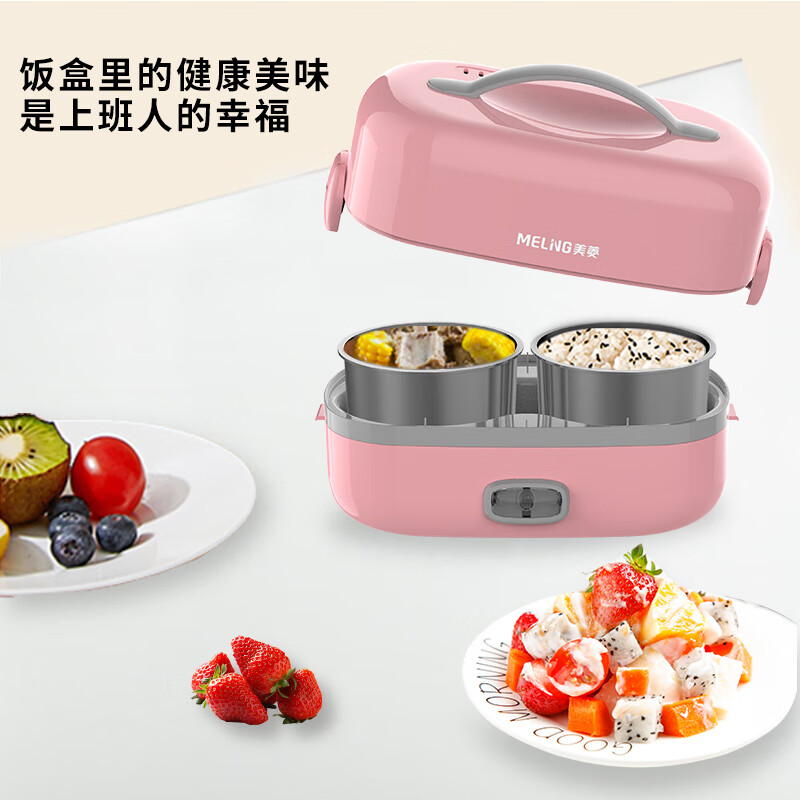 美菱(MELNG)液体加热器(蒸煮器)(电热饭盒)MF-LC1001高清大图