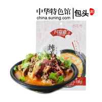 【中华特色】包头馆 内蒙古速食羊杂汤羊杂碎特产小吃202g*3袋 人工手洗非火碱清洗 香辣
