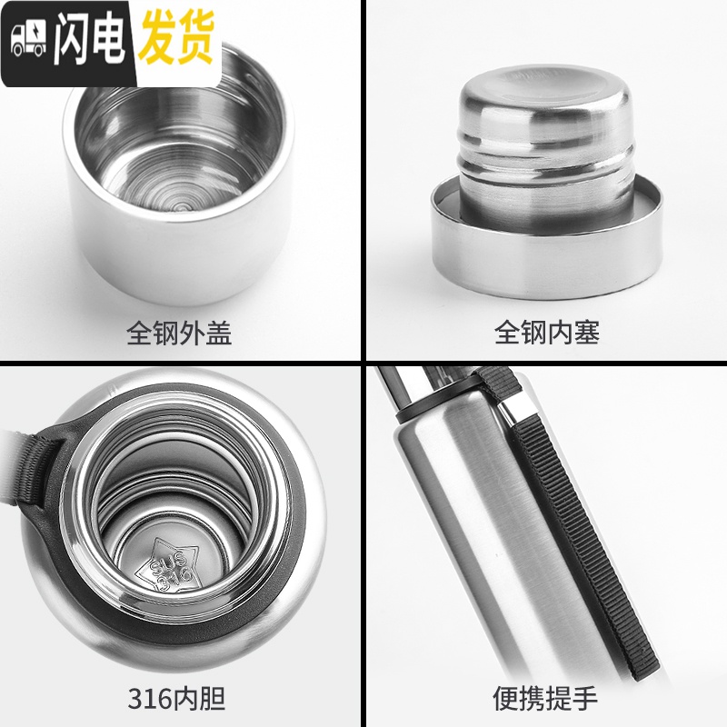 三维工匠316全钢保温杯不锈钢水杯男茶杯泡茶大容量便携户外保温水壶 304钢本色450+杯刷+杯套高清大图