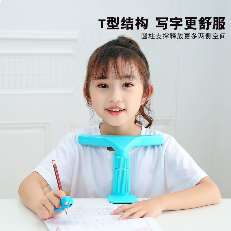 儿童防近视坐姿纠正器学生写字矫正器防驼背防近视写字架防低头阅读架