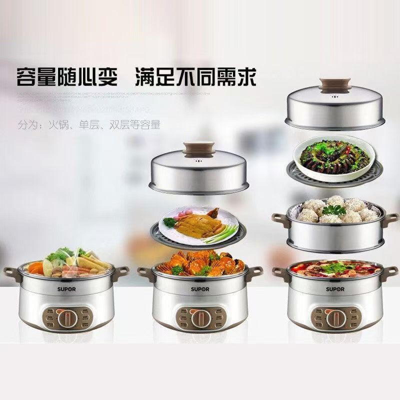 苏泊尔 ZN28YK807-150-电蒸锅(台)高清大图