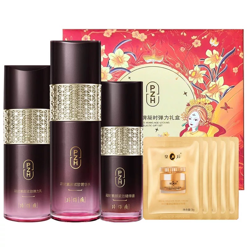 片仔癀女神礼物凝时素颜弹力礼盒抗皱淡纹补水保湿精华水乳套装高清大图