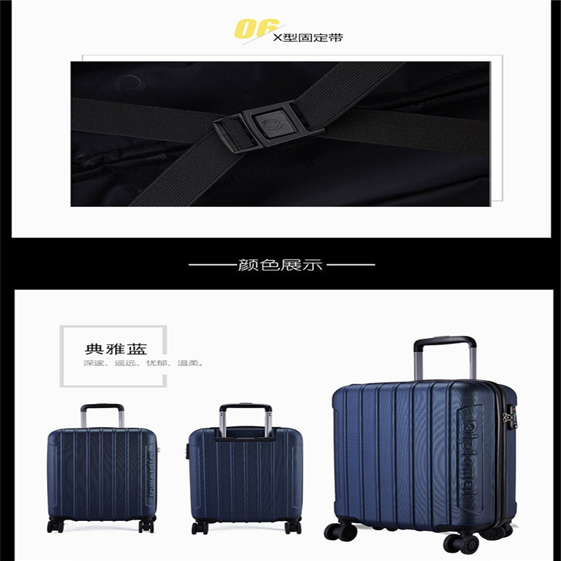 外交官拉杆箱HM-6273典雅蓝24英寸(单位:个)