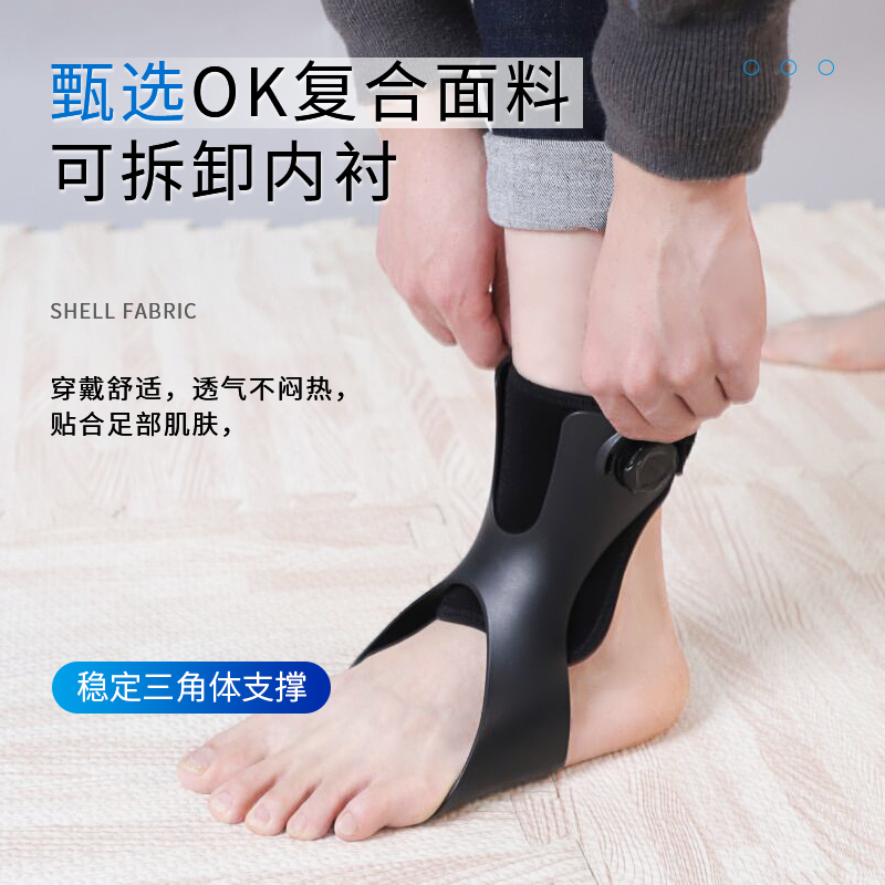 中M足下垂内外翻矫形器足部矫正鞋纠正中风偏瘫康复器材脚踝支具