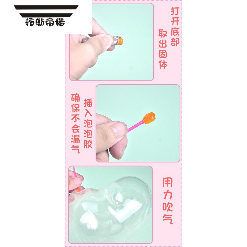 拓斯帝诺泡泡胶汇彩色吹不破的小学生80后太空气球儿童玩具怀旧比利吹波球
