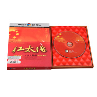 经典红歌DVD 红太阳大合唱 老歌 MV视频卡拉OK 汽车载DVD光盘碟片
