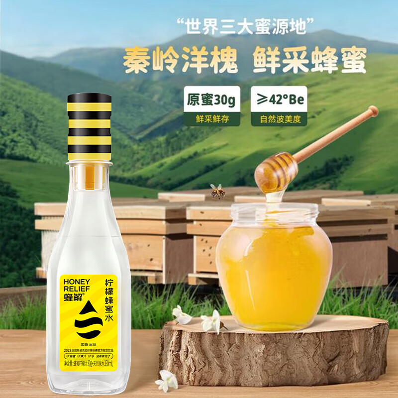 蜂解柠檬蜂蜜水436ml*6高清大图