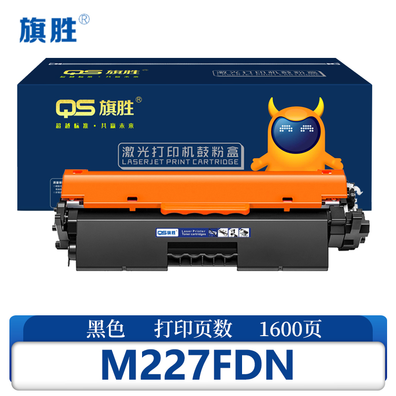 旗胜硒鼓M227FDN 支高清大图
