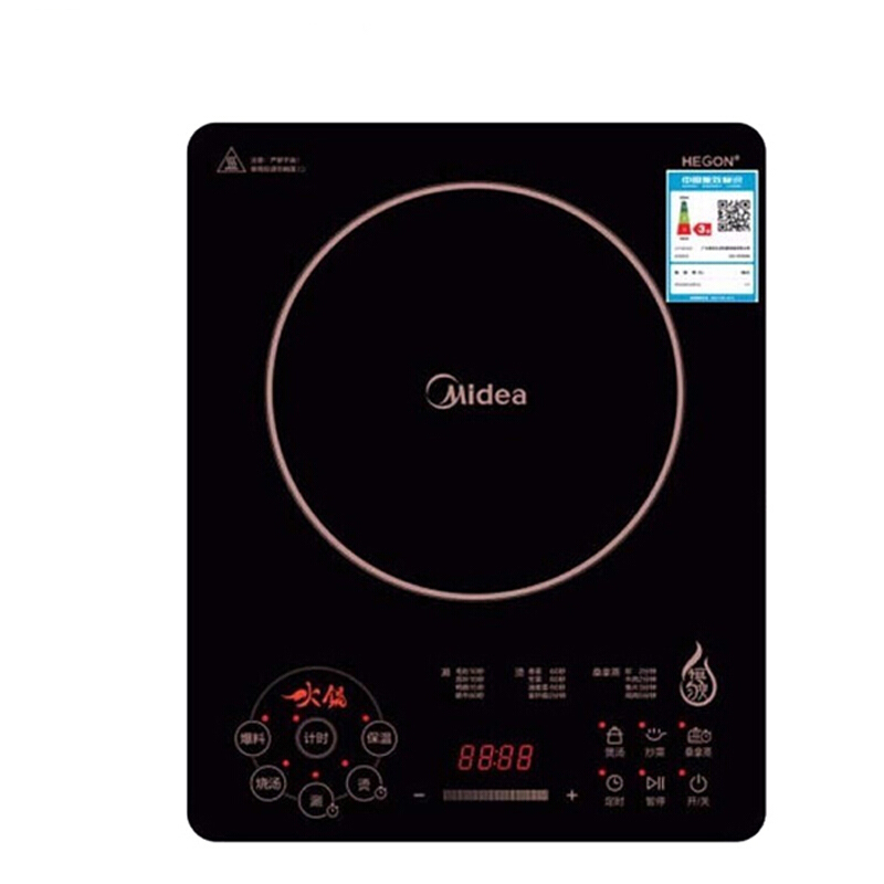 美的(Midea)电磁炉 十档大火力超薄家用电磁炉套装火锅 RH2268(赠汤锅*1+漏勺*1))