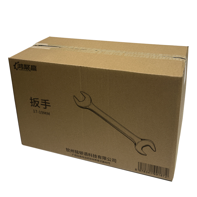 鸿聚赢 扳手 17-19mm 把高清大图
