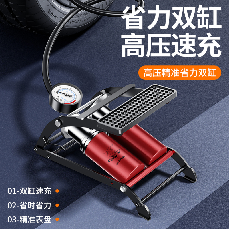 [补贴10%]小轿车载充气泵汽车打气泵车用轮胎车胎高压打气筒脚踩加气泵高清大图