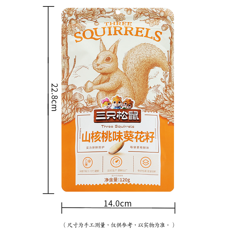 三只松鼠山礼盒葵花籽脆薄坚果炒货瓜子小吃山核桃味葵花籽120g*1袋