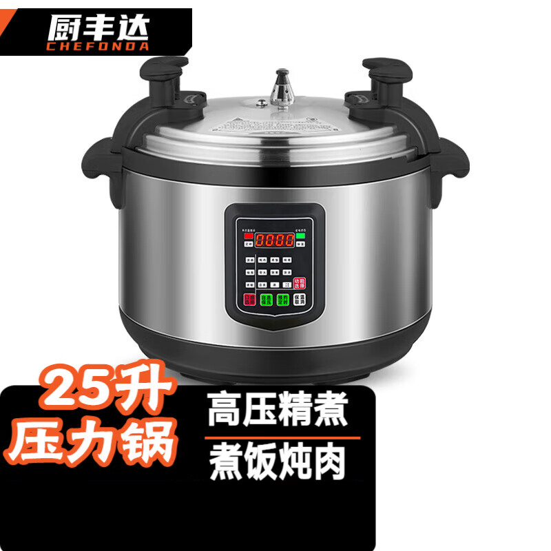 厨丰达 商用电压力锅 大容量电高压锅 特大号电饭煲酒店饭店食堂煮饭锅煲汤电炖锅 24升/可煮11斤米