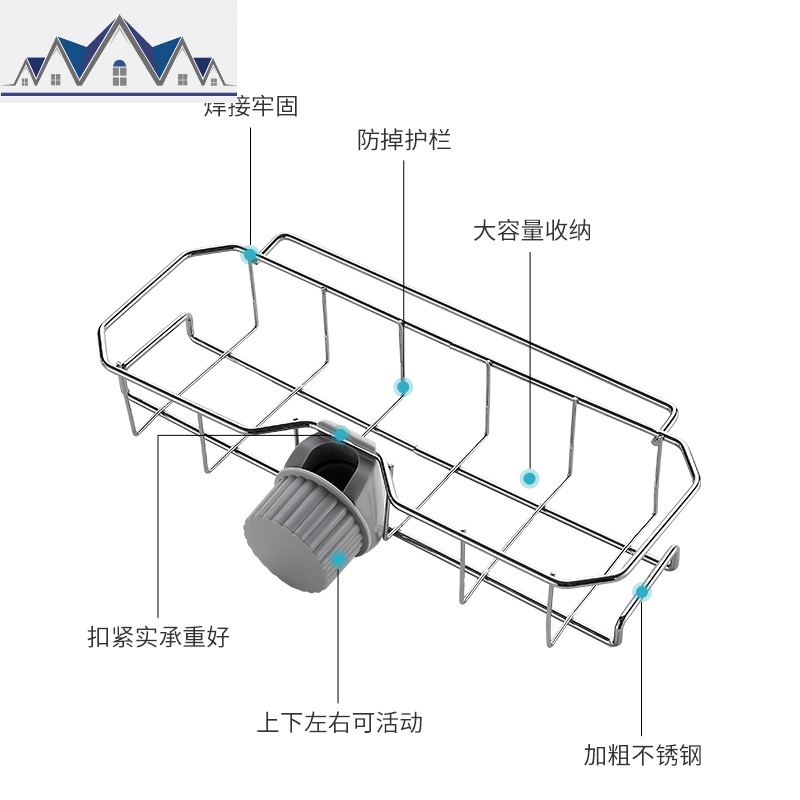 洗碗池沥水挂篮厨房用品家用大全小百货水收纳 三维工匠收纳层架高清大图