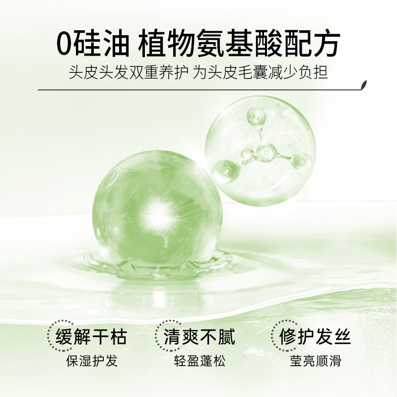纳爱斯100年润发护发素光泽润养精油奢护润发乳液氨基酸发膜百年润发精华素350ML高清大图
