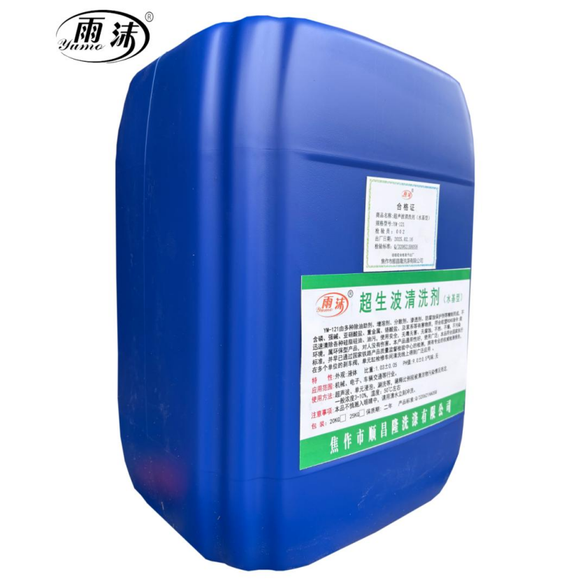 雨沫超声波清洗剂(水基型)YM-121桶(25kg/桶)高清大图
