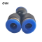 OVN SPY三通Y型快速接头 SPY-10 个