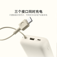 小米自带线充电宝20000mAh 33W 浅咖色 移动电源可上飞机Type-C双向快充大功率