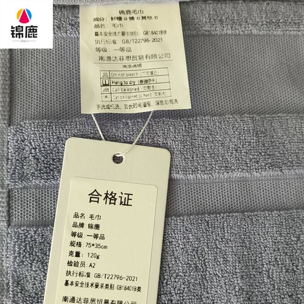 锦鹿 灰色毛巾 75*35cm 条高清大图