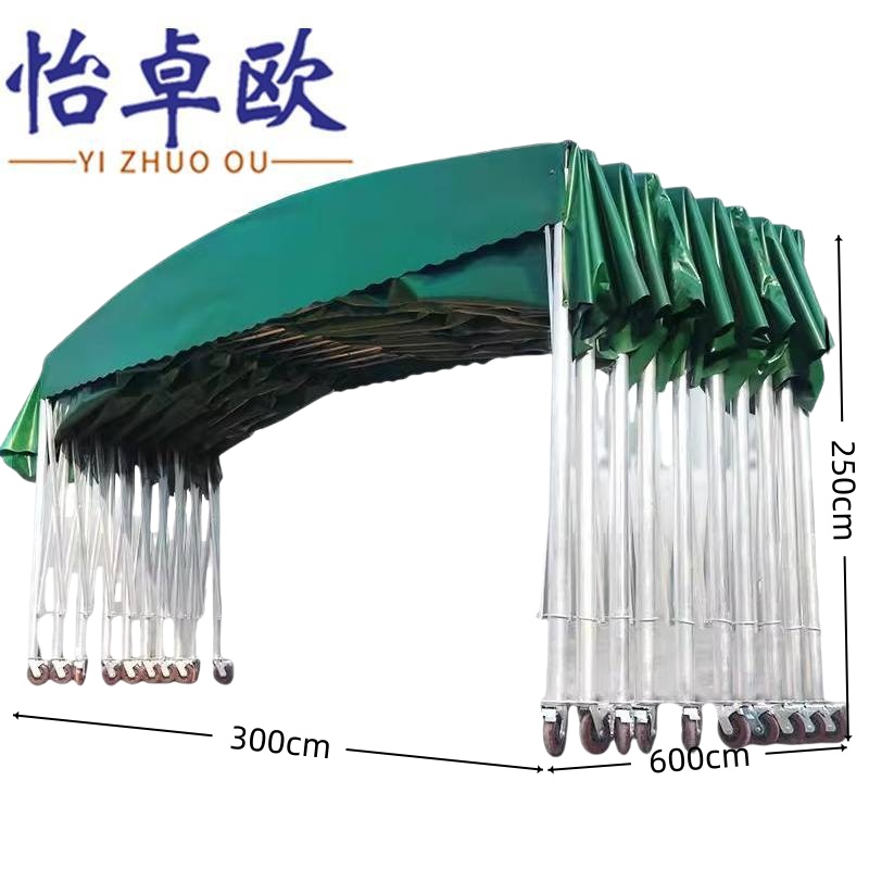 怡卓欧 可伸缩雨蓬长6m个