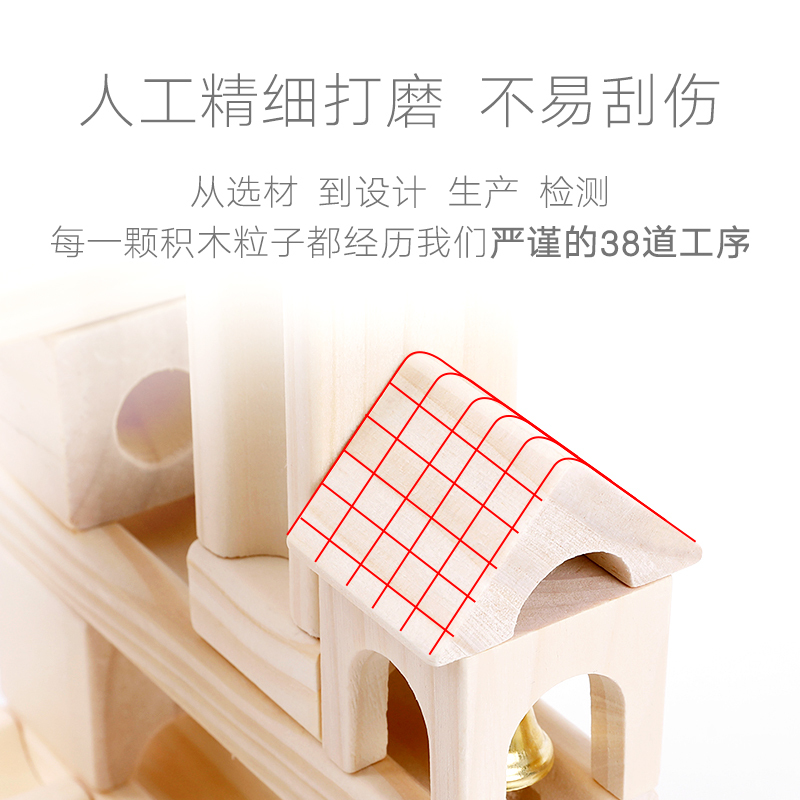 儿童轨道滚珠积木3岁动脑木质拼装弹珠玩具男孩6智力开发 50粒积木礼盒版-送礼推荐[含8粒弹珠+图册]-