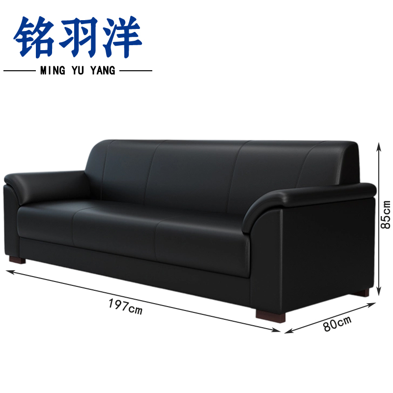铭羽洋三人沙发197*80*85cm张高清大图