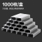 得力(deli) 0011 企业定制订书针办公用品不锈钢订书钉12号(1000枚/盒)10小盒