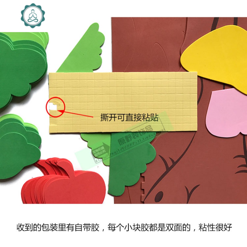 创意心愿许愿照片墙小学幼儿园班级文化教室装饰墙贴泡沫苹果大树 封后 爱心大树1棵 大