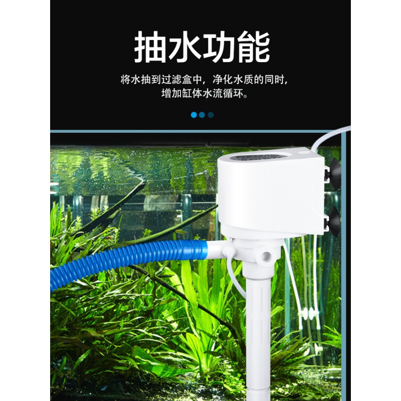鱼缸循环泵水泵小型鱼缸潜水泵水循环三合一过滤泵家用增氧高清大图