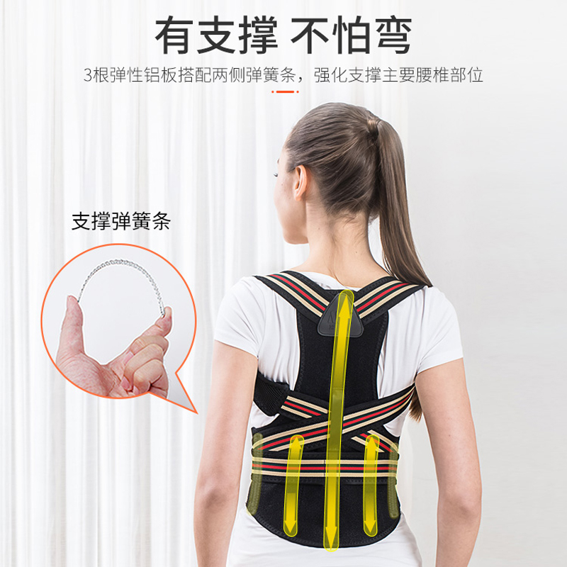 茗振电子 背背佳MZ-611A XXL码 坐姿矫正器 矫正塑型 防驼背 成人儿童通用 背部矫正带矫姿用品高清大图